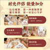 【新品上市】南方黑芝麻 润养白杏仁百合七白粉245g健康谷物营养早餐代餐 商品缩略图4