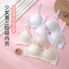 【39元1件】三排三口第三阶段带胸垫发育期少女文胸-080 商品缩略图3