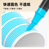 严选touchmark直液式丙烯软头马克笔48色全彩笔杆美术绘画马克笔 商品缩略图9