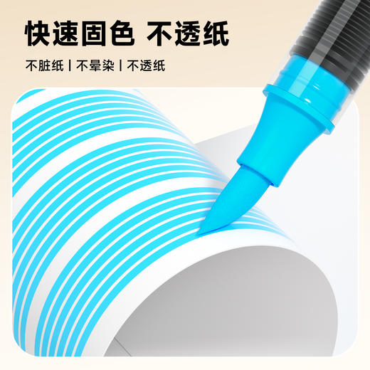 严选touchmark直液式丙烯软头马克笔48色全彩笔杆美术绘画马克笔 商品图9