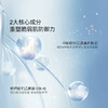 DYJ：美斯蒂克舒敏平衡精华30ml 商品缩略图3