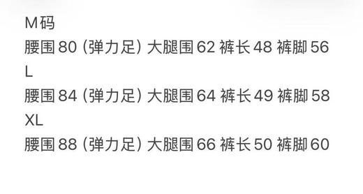 全新正品出口泰国26年新款ESP男士运动户外弹力透气短裤
两个色，尺码M L XL 商品图7