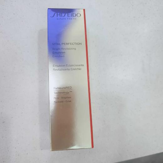 资生堂悦薇质感紧颜亮肤乳滋润型100ml 商品图0