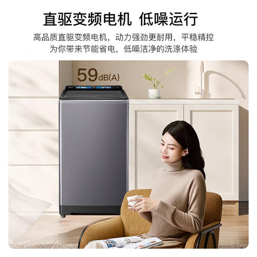 海尔（Haier）洗衣机全自动10公斤大容量家庭波轮直驱变频除菌 家用纳米微泡净 防缠绕波轮洗衣机 XQB100-BS618 波轮 10kg 直驱变频微泡净+手搓洗+语音播报 商品图7