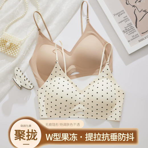 露背自由【QINGFAN 果冻条隐形美背内衣 买一送一 商品图3
