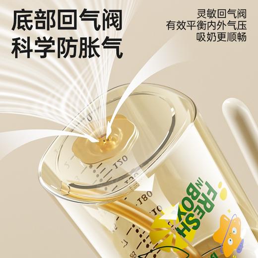 PPSU底部回气宝宝防胀气吸管奶瓶320m吸管水杯一瓶多用（吸管+鸭嘴+奶嘴） 商品图4