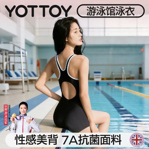 YOTTOY成人游泳馆露背泳衣女款  连体平角专业竞速泳装女 商品图0
