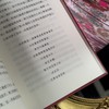 我母亲的母亲:女性家族史母系传承 女性成长女性主义文学 商品缩略图1