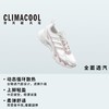 Adidas阿迪达斯CLIMACOOL AC 邵雨琪同款 清风鞋风轻 超轻透网眼透气运动鞋KJ1709 商品缩略图9