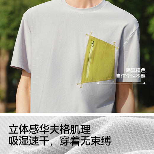 森马短袖T恤男夏潮流撞色口袋针织衫2026新款小宽松速干圆领上衣 商品图3