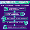 Seedance 2.0视频赢利 豆包 即梦AI seedance教程书籍ai短剧ai漫剧副业变现 商品缩略图2