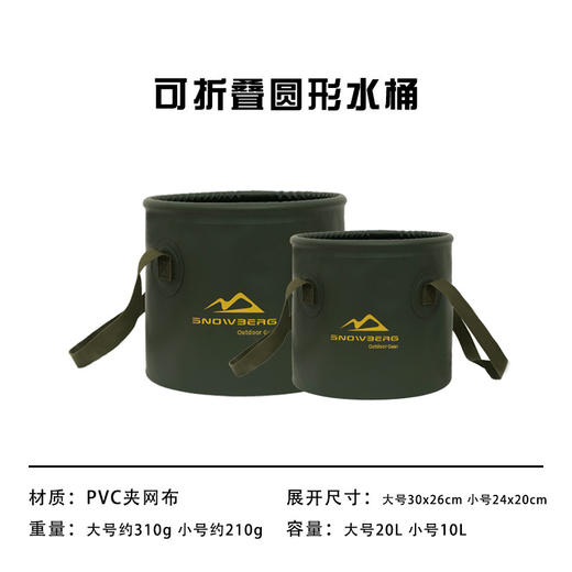 【可折叠！加强加厚】纳普克旅行大容量PVC打水桶露营野餐便携钓鱼桶户外折叠水桶。xb 商品图4