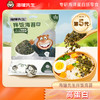 海苔芝麻拌饭碎 | 拌饭神器 好吃营养又健康 35.8得两大包 口鲜脆 买就送儿童摇摇乐+饭勺+拌饭模具各一个 商品缩略图8