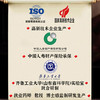 【2盒立减100】参蓉丸 内蒙古阿拉善肉苁蓉 牡蛎 鹿鞭 黄精 人参 纯植物成分 古法制丸 56g/盒 商品缩略图4