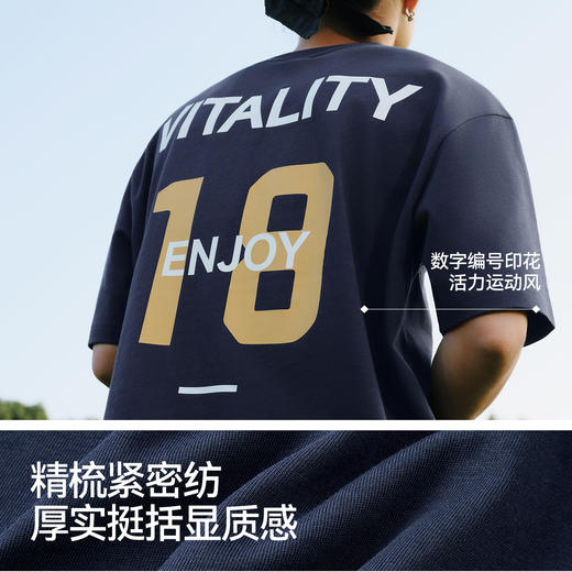 森马短袖T恤男夏季纯棉潮流针织衫2026新款轻运动风数字印花上衣 商品图3