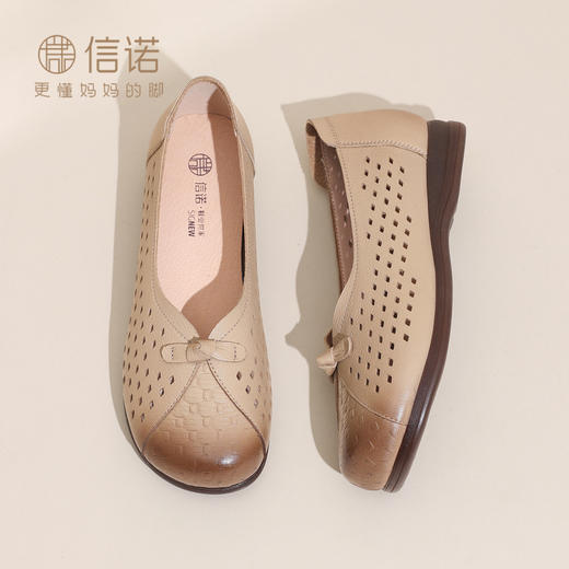 信诺真皮舒适妈妈鞋单鞋2026春夏新款透气镂空不累脚中老年洞洞鞋6C1527-07 商品图3