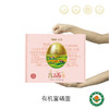 388型套餐3有机鸡蛋礼盒 可生食 商品缩略图2