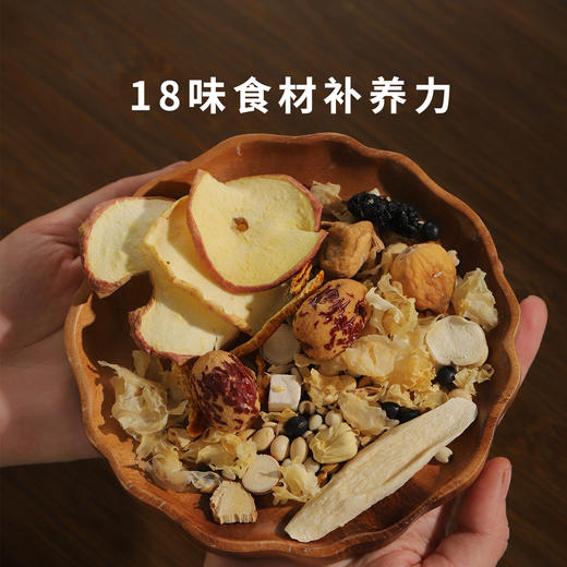 ³【羊爸爸四季滋长汤】茯苓+葛根+五指毛桃+党参+覆盆子+砂仁 45g*5袋/盒 XN03-CRMM-BA 商品图3