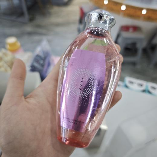 柏瑞美净透卸妆油120ml 商品图0