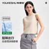 【清仓捡漏】【M-2XL】【有棵树】女士凉感背心 商品缩略图1