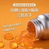 【2瓶立减30】美国Cinmose三项阻断剂 原装进口 三大医疗机构联合研发 草本植物配方 不伤身 50颗/瓶 商品缩略图2
