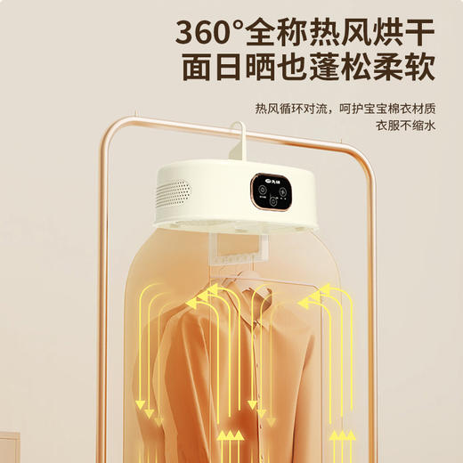【自营】先锋CQ-V6折叠干衣机烘干机便携衣物干燥紫外线杀菌速干出差宿舍 商品图1