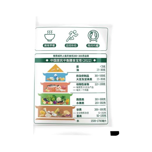 【新品上市】南方黑芝麻 湿无迹薏米五指毛桃谷物粉245g健康谷物营养早餐代餐 商品图9