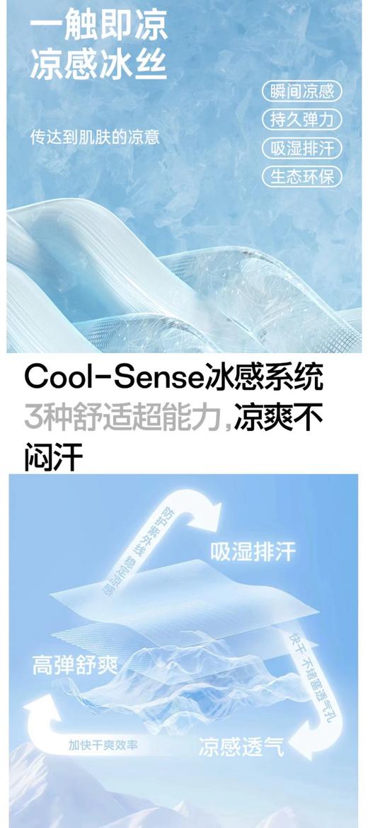 F040928夏季新款女士轻便百搭轻薄透气瑜伽原纱冰丝长袖防晒衣 商品图14