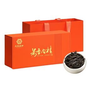 【自营】花家盛世 商务茶礼岩茶肉桂250g礼盒装绿茶红茶新鲜健康美味 HJSS-SWCL-GXRG-250