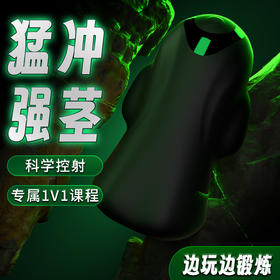 UEKOU黑鲨全自动飞机杯 远程互动手机控制锻炼丁丁