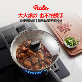 【新品上市】乐厨多层炒锅30厘米（玻璃盖）不锈钢炒锅