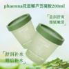 花恩娜芦荟凝胶-雪糕桶(200ml) 芦荟胶 商品缩略图3