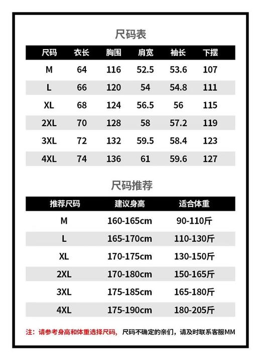 F040918春秋季新款户外运动轻量化防风防水透气软壳夹克长袖外套 商品图11