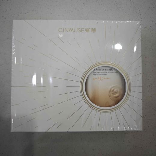 卿慕奢护悦享礼盒（精华水25ml+精华乳25g+清透防晒乳50g） 商品图0