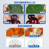 比利时ECOVER天然果蔬餐具清洗剂洗碗液  A 类食品级 高效去农残  冷水去油 轻松瓦解重油污 商品缩略图5