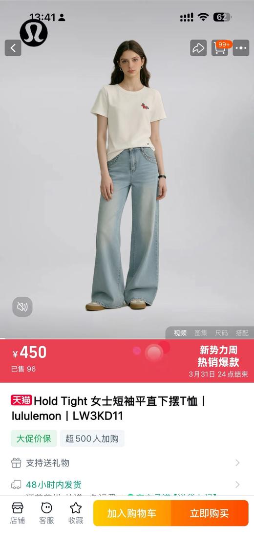 F040932一包2件装夏季新款亲肤清凉顺滑透气百搭女士短袖圆领T恤 商品图14