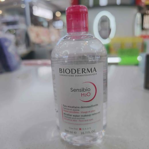 【法国贝德玛】卸妆水500ml粉水舒妍洁肤卸妆液 商品图1