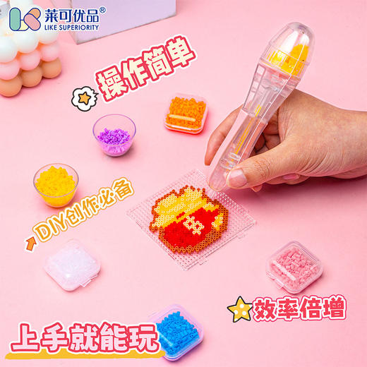 按压自动点珠拼豆笔手工diy套装豆仓式拼豆笔-纪念日百货门店同款171294226 商品图3