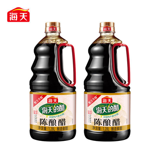 海天 陈酿醋1.28L*2瓶陈醋白醋新鲜健康美味 KJDF-20230310-74 商品图1