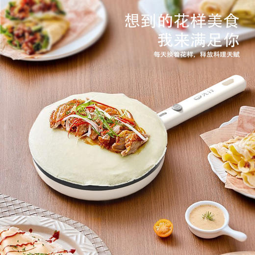 【自营】先锋薄饼铛JB-388电饼铛煎饼锅春饼机可拆洗下盘加深烤盘煎烤烙炸 商品图1