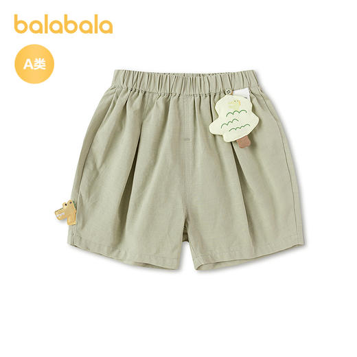 【商场同款】巴拉巴拉宝宝裤子婴儿短裤休闲裤男童2026款夏装可爱 商品图4