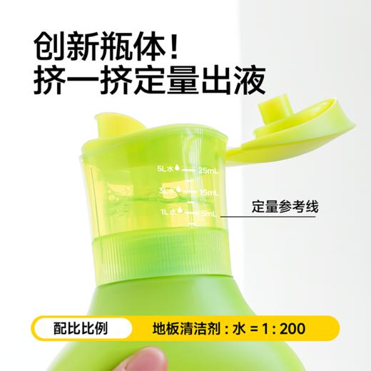 【乐乐桉地板清洁剂】 一瓶多用！清洁卫生，家庭必备❗️ 商品图5