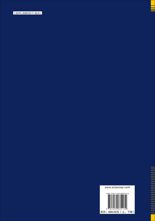巫山双堰塘（全二册） 9787030835130 商品图1