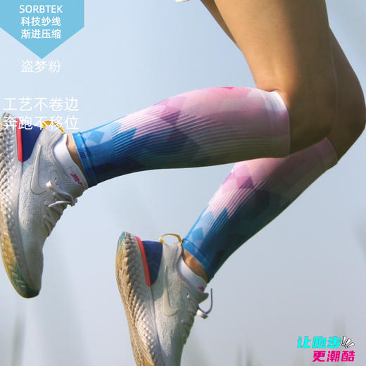 盗梦粉吸湿排汗速干压缩运动跑步越野户外腿套 商品图3
