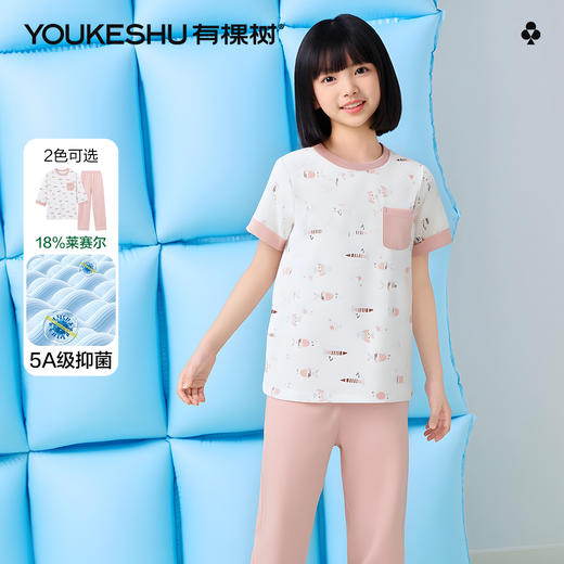 【清仓捡漏】【5A抑菌 凉爽透气】【120-160】【有棵树】男女童短袖长裤家居服套装 商品图3
