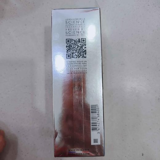 兰蔻肌底焕活修护精华水150ml 商品图1