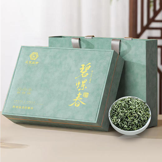 【自营】花家盛世 伴手礼绿茶碧螺春256g礼盒装红茶新鲜健康美味 HJSS-BSL-BLC-256 商品图1