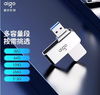 【MMK】U盘爱国者64G优盘USB3.0 商品缩略图0