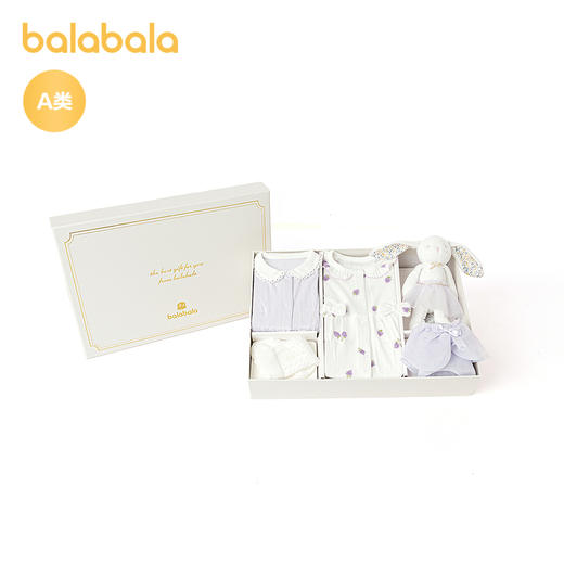 【商场同款】巴拉巴拉新生儿礼盒宝宝满月礼用品大全可爱时髦可爱 商品图0