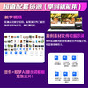 Seedance 2.0视频赢利 豆包 即梦AI seedance教程书籍ai短剧ai漫剧副业变现 商品缩略图3